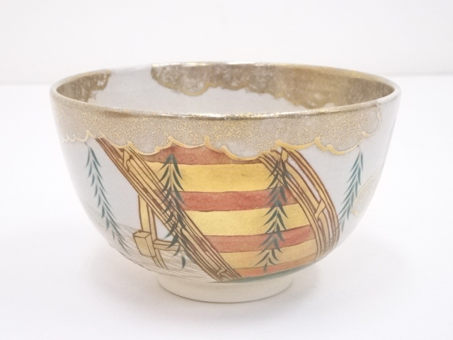 道具 ] - 道具 京焼 平安翠浩造 仁清写柳橋紋茶碗 | ネットショップ圭